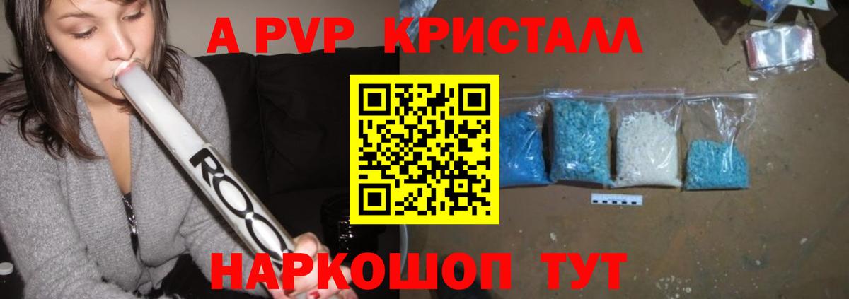 A PVP VHQ Елабуга
