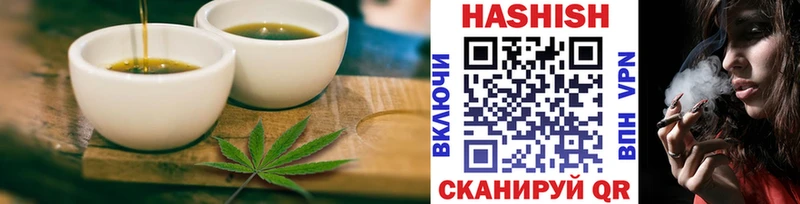 где продают   Елабуга  Cannafood конопля 