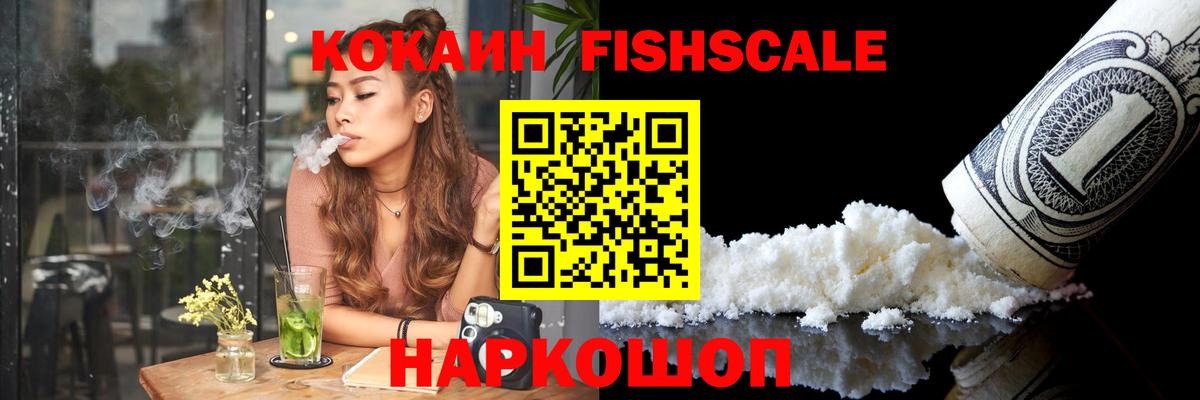 Кокаин Боливия  где можно купить наркотик  Елабуга  Вход с VPN  Cocaine 