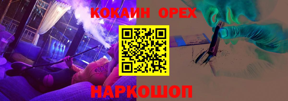 COCAIN FishScale Елабуга