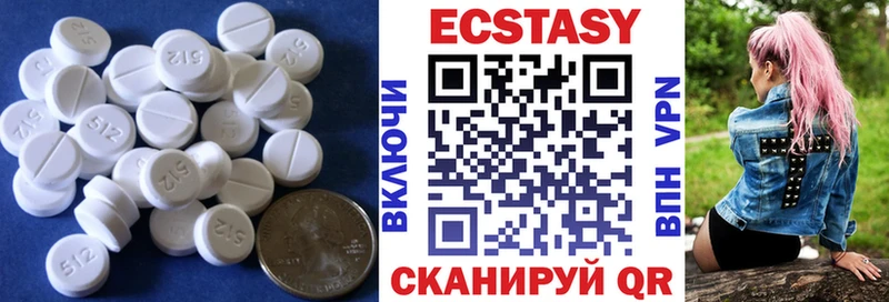 Экстази mix Елабуга