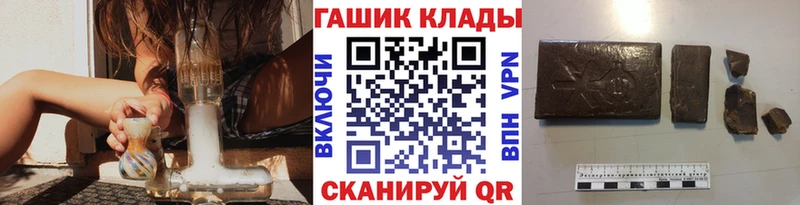 ГАШ VHQ  Елабуга 