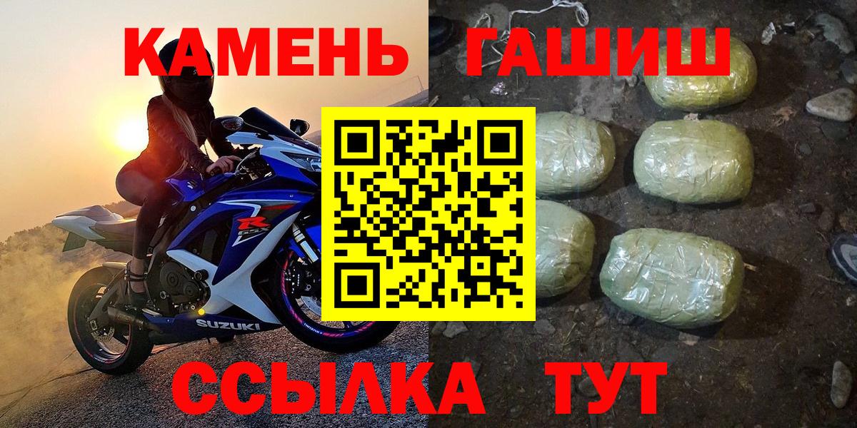 ГАШИШ hashish Елабуга