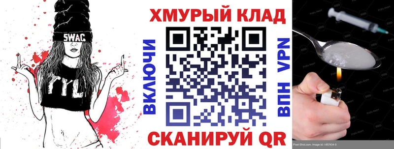 наркошоп  Елабуга  Героин герыч 