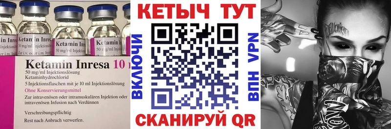 Кетамин VHQ дарк нет как зайти Елабуга