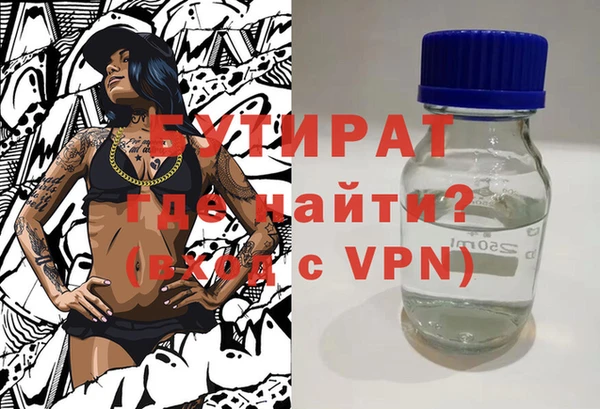 ALPHA PVP Лагань