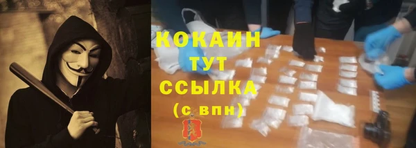 мефедрон мука Алексеевка