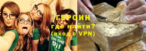 молекула духа Ладушкин