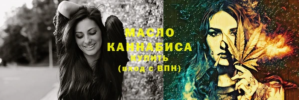 мефедрон мука Алексеевка