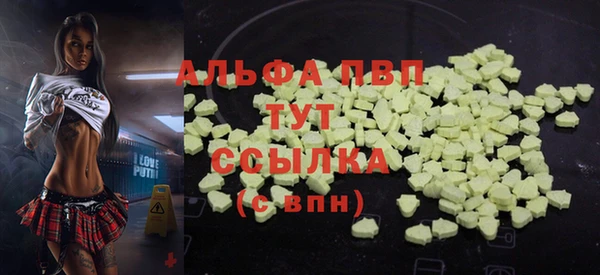 мефедрон мука Алзамай