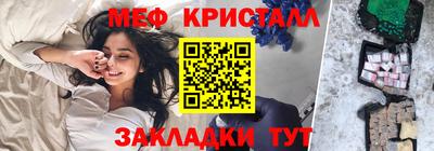 соль ск Балаково
