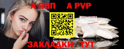 соль ск Балаково