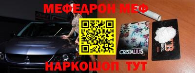 соль ск Балаково