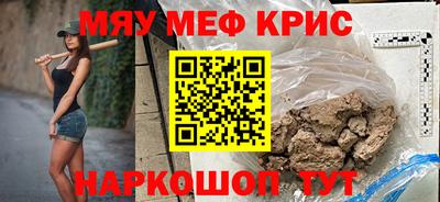метадон Кинель