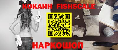 меф VHQ Балашиха