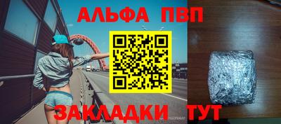 меф VHQ Балашиха