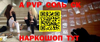 a pvp Балахна