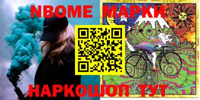 соль ск Балаково