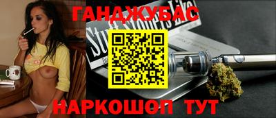 соль ск Балаково