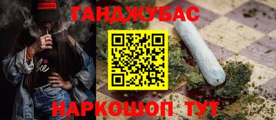 соль ск Балаково