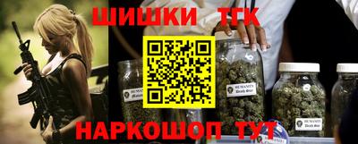 соль ск Балаково