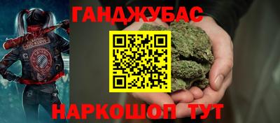 меф VHQ Балашиха