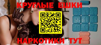 меф VHQ Балашиха