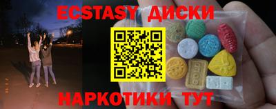 меф VHQ Балашиха