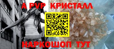 меф VHQ Балашиха
