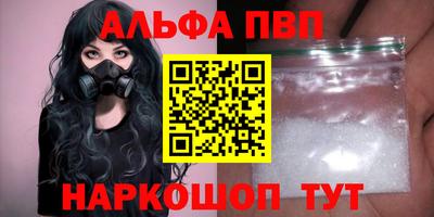 меф VHQ Балашиха