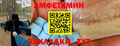 соль ск Балаково