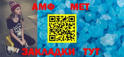 меф VHQ Балашиха