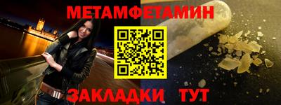 амфетамин Кингисепп