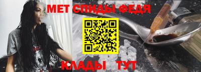 меф VHQ Балашиха