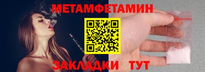 соль ск Балаково
