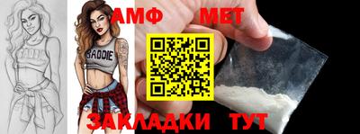 меф VHQ Балашиха