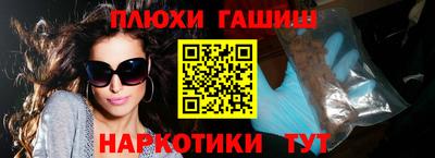 соль ск Балаково