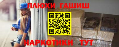 меф VHQ Балашиха