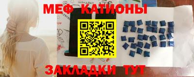 соль ск Балаково