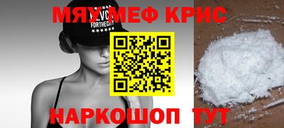 соль ск Балаково