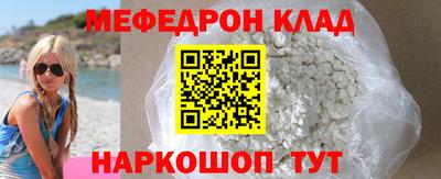 меф VHQ Балашиха