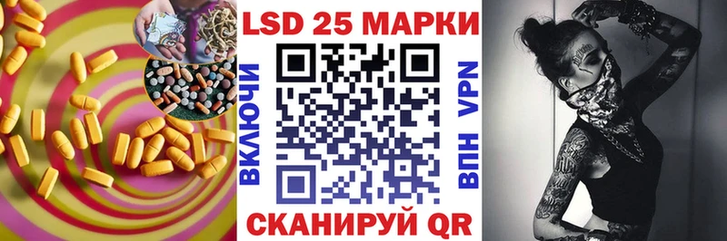 Лсд 25 экстази ecstasy  Елабуга 