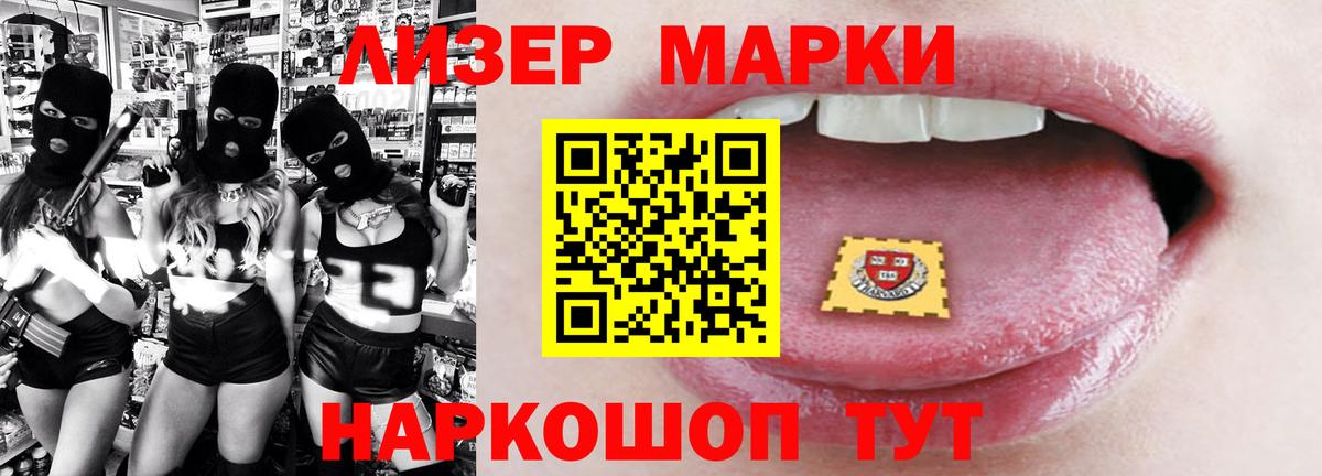 LSD-25 экстази кислота  Лсд 25 экстази кислота  гидра ссылки  Вход с VPN  Елабуга 