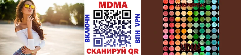 МДМА crystal  купить   Елабуга 
