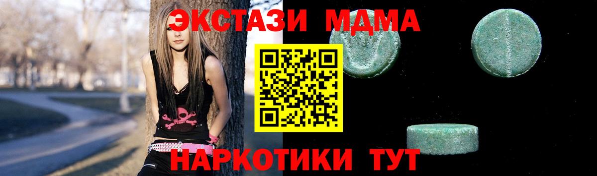 COCAIN  НБОМе  МЕФ кристаллы  Елабуга  ГАШ  Каннабис  Вход с VPN 