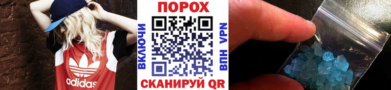 Первитин кристалл  Елабуга 