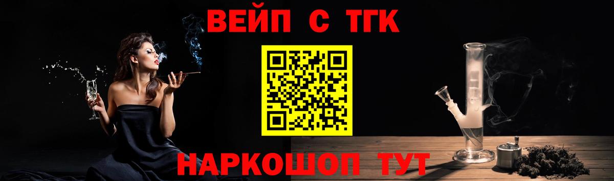 ТГК Wax Елабуга