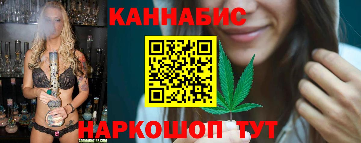 Канабис сатива  Каннабис конопля  МАРИХУАНА Amnesia  Вход с VPN  Елабуга 